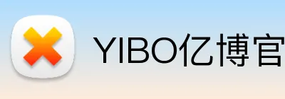 YIBO亿博官网 logo